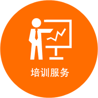 星空平台软件培训服务