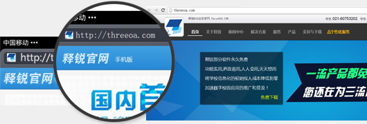 星空平台网站技术优势