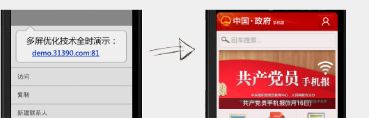 星空平台网站技术优势