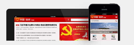 星空平台网站技术优势