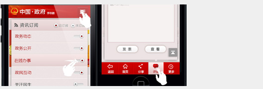 星空平台网站技术优势