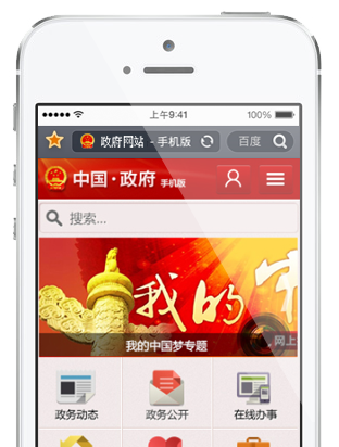 星空平台网站技术