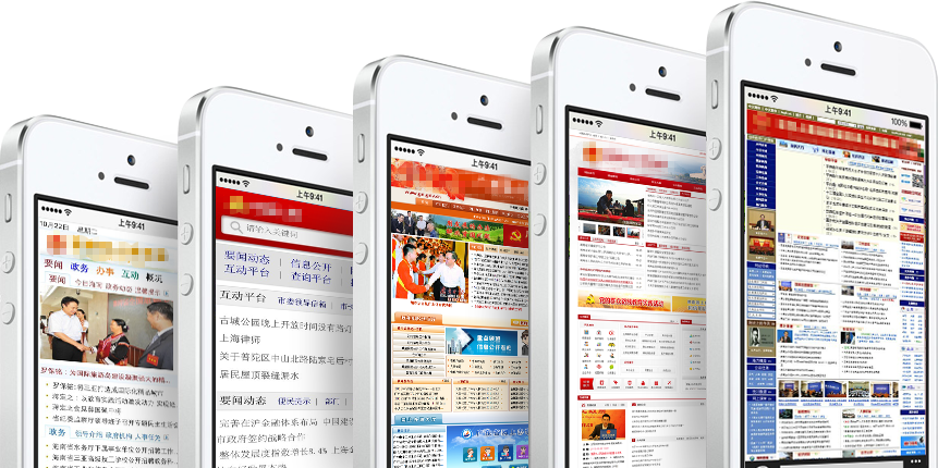 星空平台网站技术