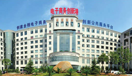 星空平台公司办公大楼