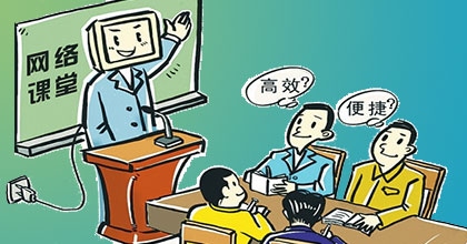 星空平台教研和教师发展系统建设方案